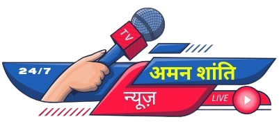 Aman Shanti News