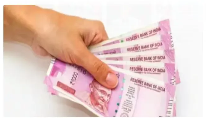 पेंशन